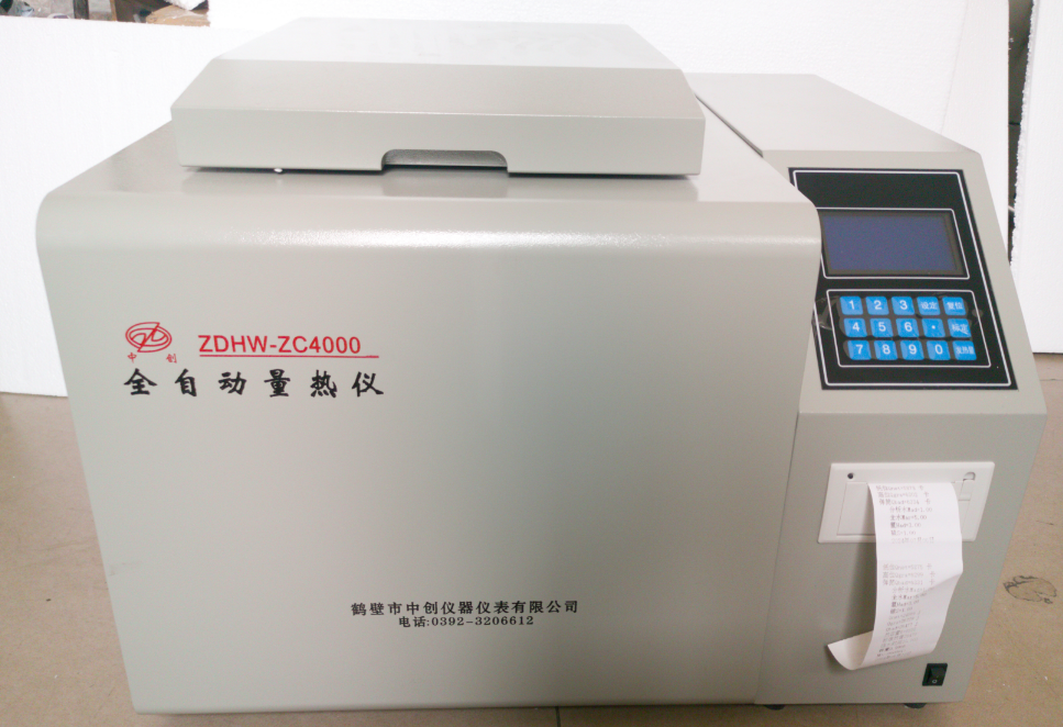 ZDHW-ZC4000全自動(dòng)量熱儀的使用方法