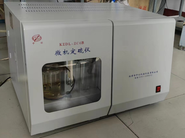 煤炭測硫儀常用的試劑
